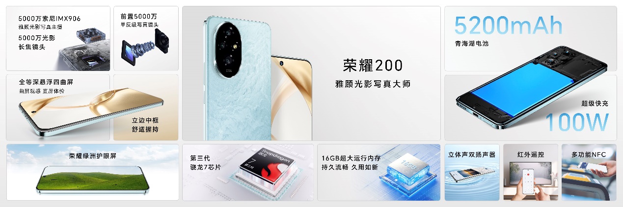 携手巴黎雅顾工作室,荣耀200系列带来全新手机摄影体验 - 第16张 - 智趣东西 携手巴黎雅顾工作室,荣耀200系列带来全新手机摄影体验 - 第16张