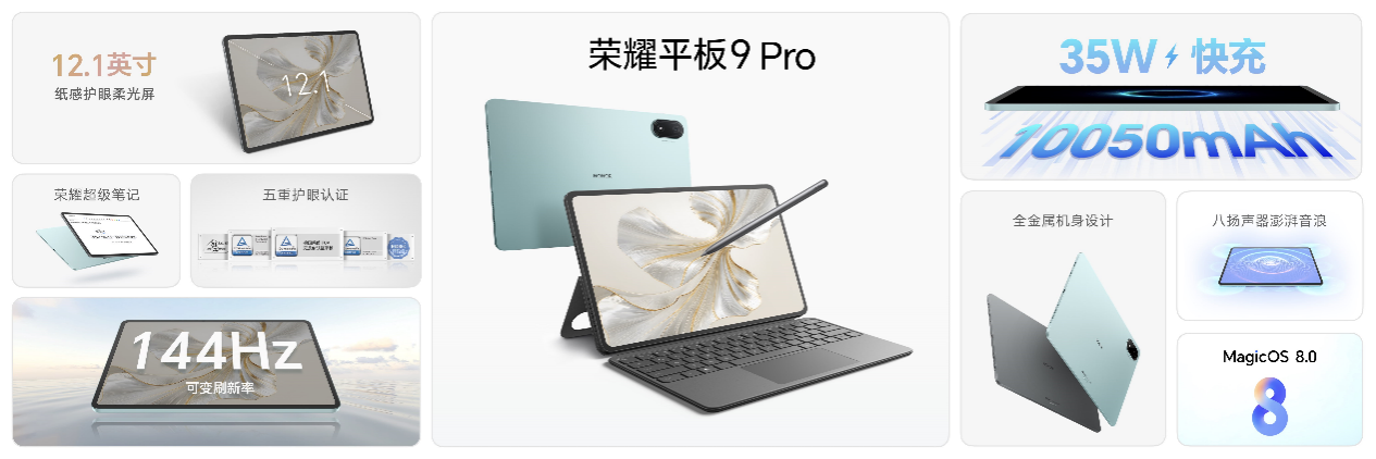 携手巴黎雅顾工作室,荣耀200系列带来全新手机摄影体验 - 第19张 - 智趣东西 携手巴黎雅顾工作室,荣耀200系列带来全新手机摄影体验 - 第19张