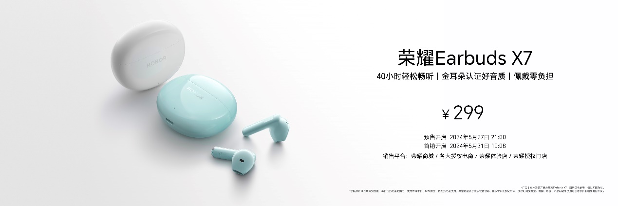 携手巴黎雅顾工作室,荣耀200系列带来全新手机摄影体验 - 第20张 - 智趣东西 携手巴黎雅顾工作室,荣耀200系列带来全新手机摄影体验 - 第20张