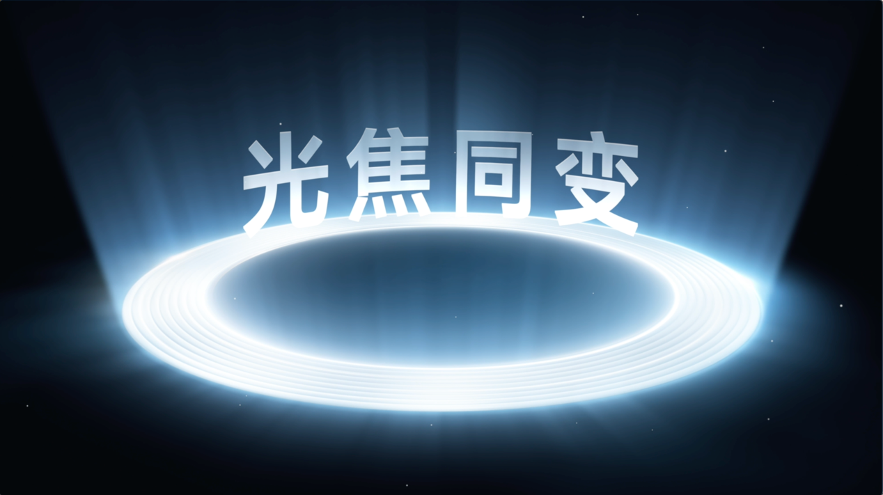 人像之光 美出东方 vivo S19系列正式发布 - 第5张 - 智趣东西 人像之光 美出东方 vivo S19系列正式发布 - 第5张
