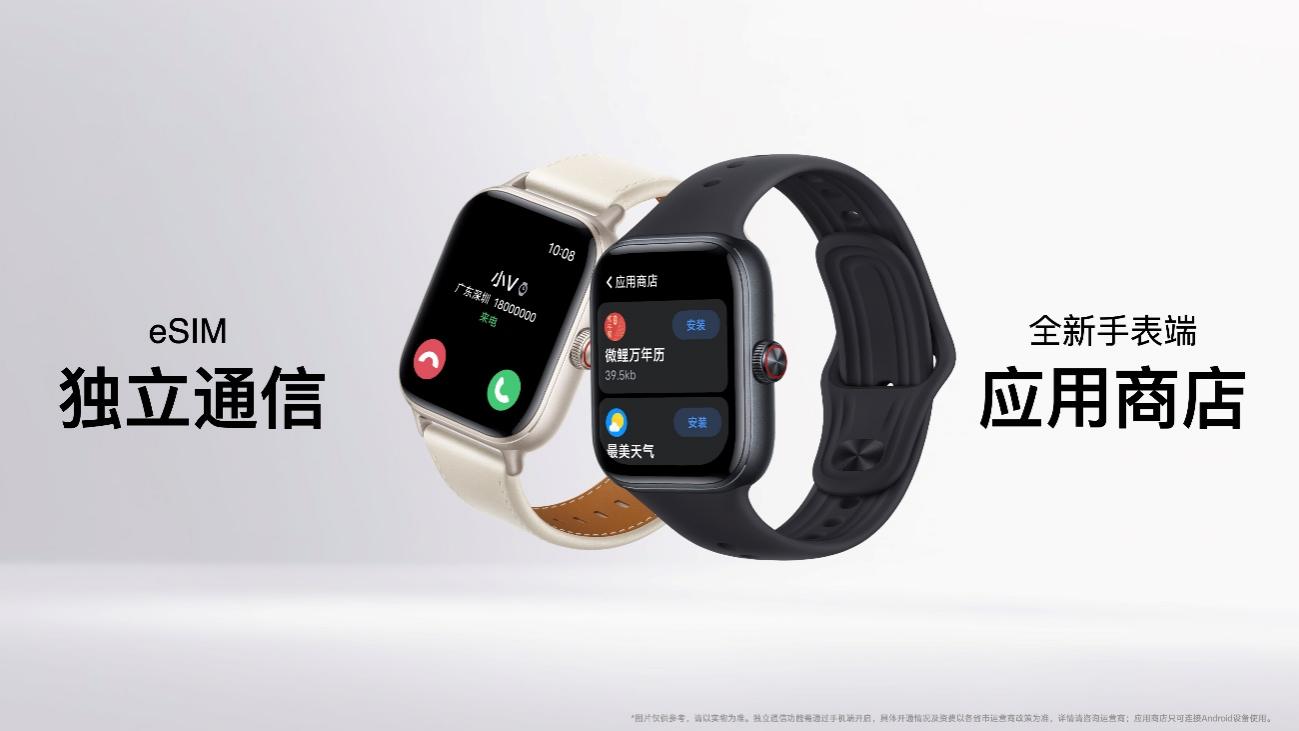 vivo WATCH GT发布首销799元起:eSIM长续航AI智能手表 - 第6张 - 智趣东西 vivo WATCH GT发布首销799元起:eSIM长续航AI智能手表 - 第6张