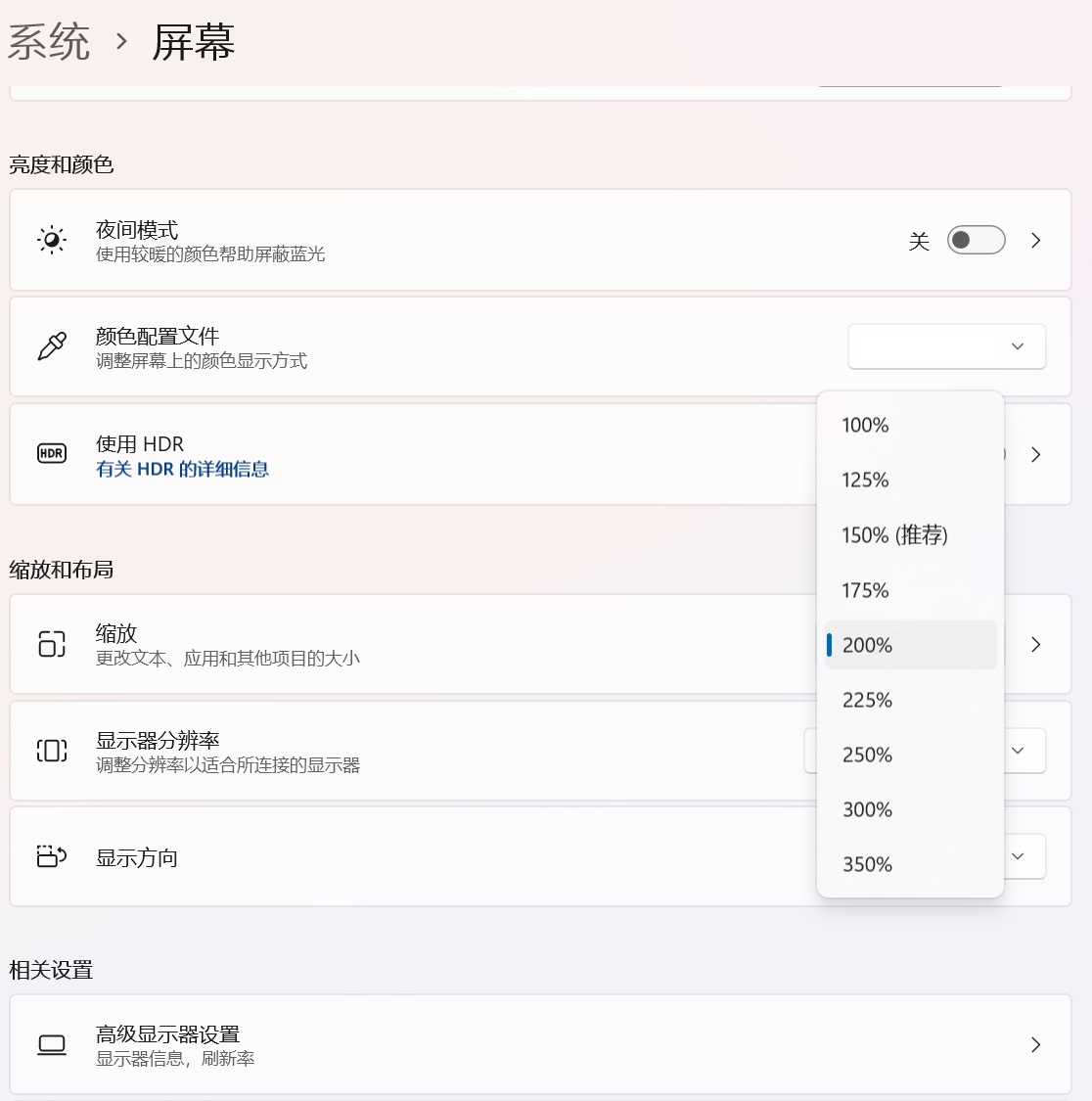 15分钟大师速成!显示器选购全攻略 - 第5张 - 智趣东西 15分钟大师速成!显示器选购全攻略 - 第5张