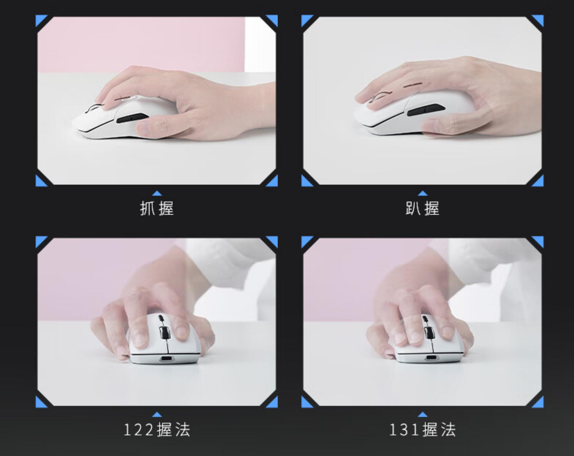 手型适配不难!降维打击的100元~200元鼠标这么选 - 第4张 - 智趣东西 手型适配不难!降维打击的100元~200元鼠标这么选 - 第4张