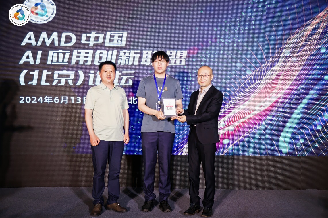 创新无限 共启AI PC新旅程——AMD中国AI应用创新联盟(北京)论坛圆满举行 - 第5张 - 智趣东西 创新无限 共启AI PC新旅程——AMD中国AI应用创新联盟(北京)论坛圆满举行 - 第5张