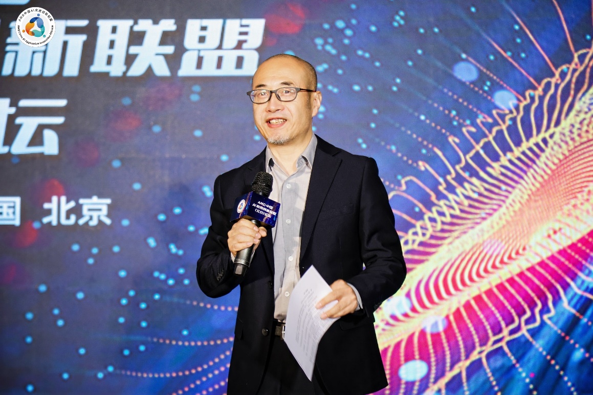 创新无限 共启AI PC新旅程——AMD中国AI应用创新联盟(北京)论坛圆满举行 - 第2张 - 智趣东西 创新无限 共启AI PC新旅程——AMD中国AI应用创新联盟(北京)论坛圆满举行 - 第2张