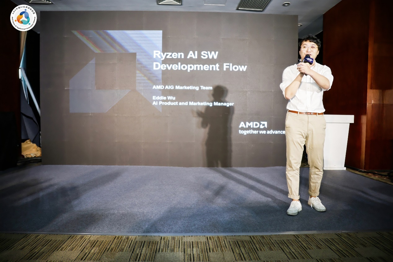 创新无限 共启AI PC新旅程——AMD中国AI应用创新联盟(北京)论坛圆满举行 - 第8张 - 智趣东西 创新无限 共启AI PC新旅程——AMD中国AI应用创新联盟(北京)论坛圆满举行 - 第8张