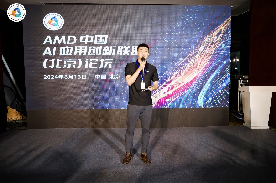 创新无限 共启AI PC新旅程——AMD中国AI应用创新联盟(北京)论坛圆满举行 - 第4张 - 智趣东西 创新无限 共启AI PC新旅程——AMD中国AI应用创新联盟(北京)论坛圆满举行 - 第4张
