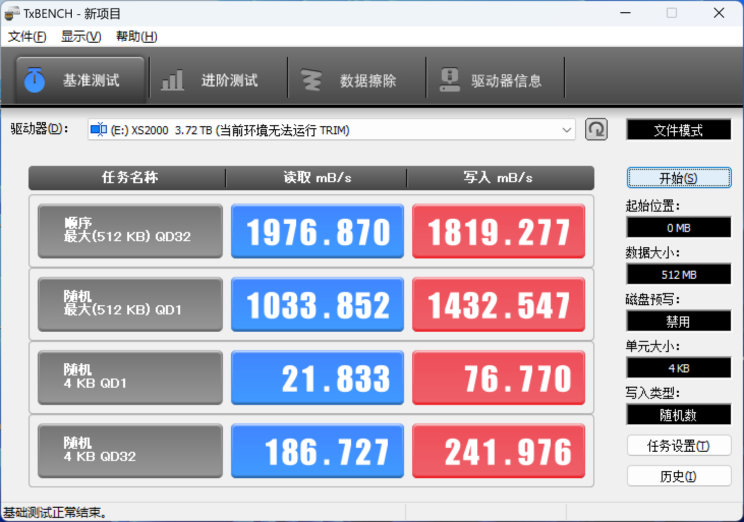 20Gbps+4TB迷你存储巨兽!金士顿 XS2000口袋固态 - 第11张 - 智趣东西 20Gbps+4TB迷你存储巨兽!金士顿 XS2000口袋固态 - 第11张