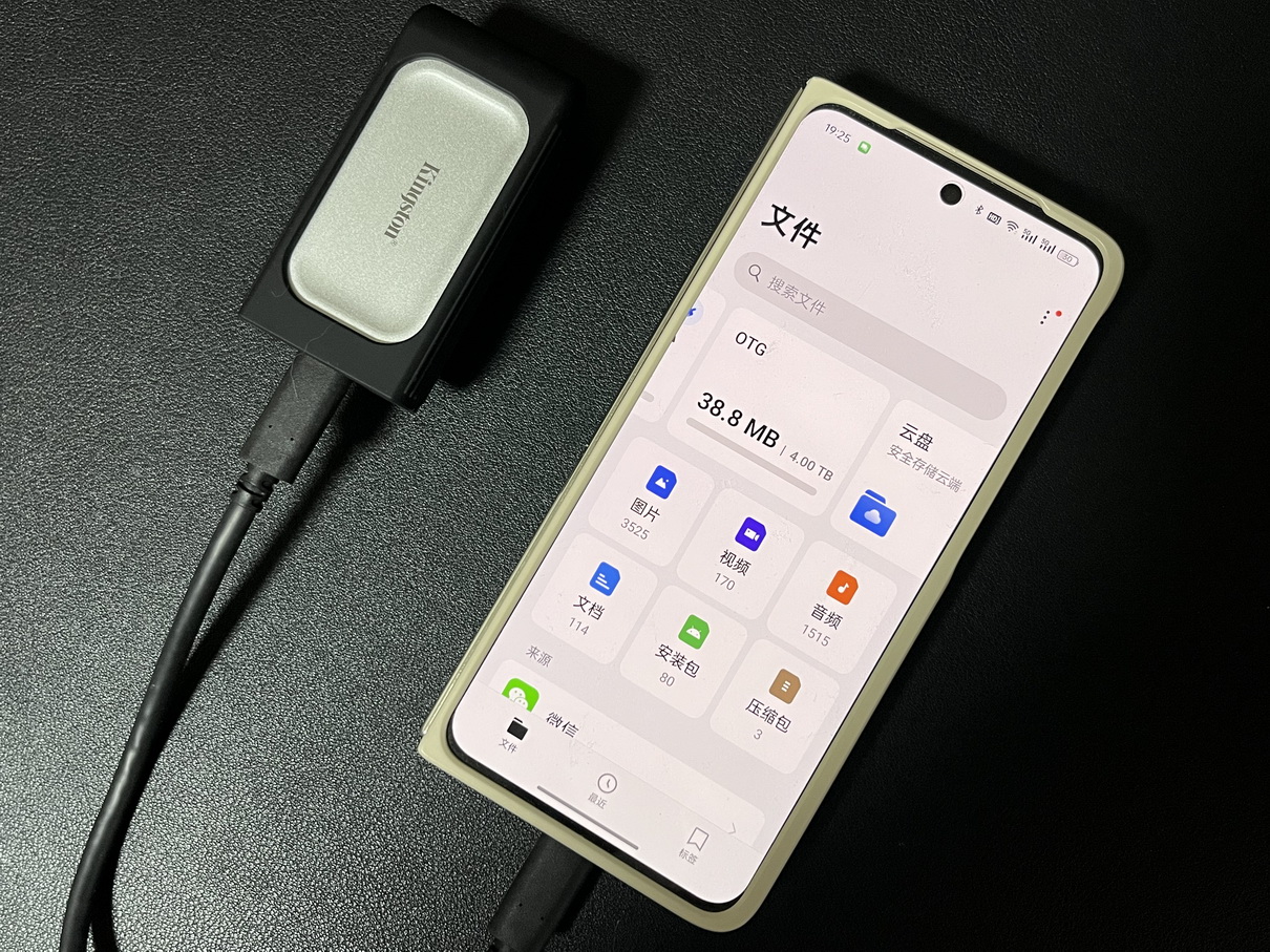 20Gbps+4TB迷你存储巨兽!金士顿 XS2000口袋固态 - 第17张 - 智趣东西 20Gbps+4TB迷你存储巨兽!金士顿 XS2000口袋固态 - 第17张