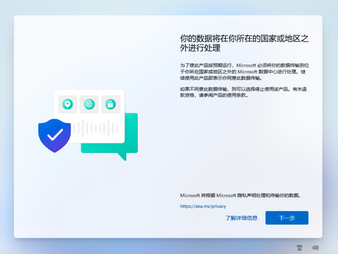 新装电脑本地账号绝迹?秒破Win11强制登录账户 - 第3张 - 智趣东西 新装电脑本地账号绝迹?秒破Win11强制登录账户 - 第3张