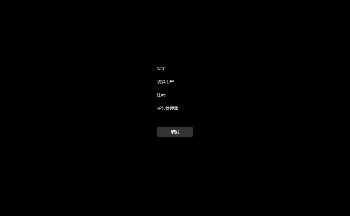 新装电脑本地账号绝迹?秒破Win11强制登录账户 - 第8张 - 智趣东西 新装电脑本地账号绝迹?秒破Win11强制登录账户 - 第8张