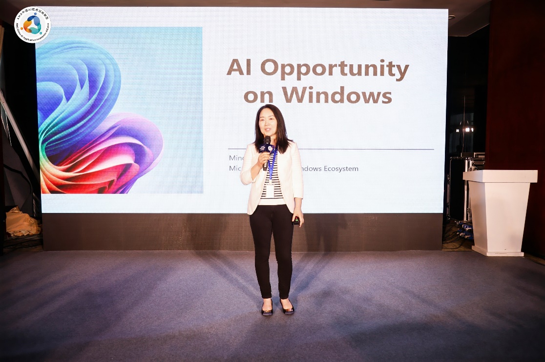 创新无限 共启AI PC新旅程——AMD中国AI应用创新联盟(北京)论坛圆满举行 - 第9张 - 智趣东西 创新无限 共启AI PC新旅程——AMD中国AI应用创新联盟(北京)论坛圆满举行 - 第9张