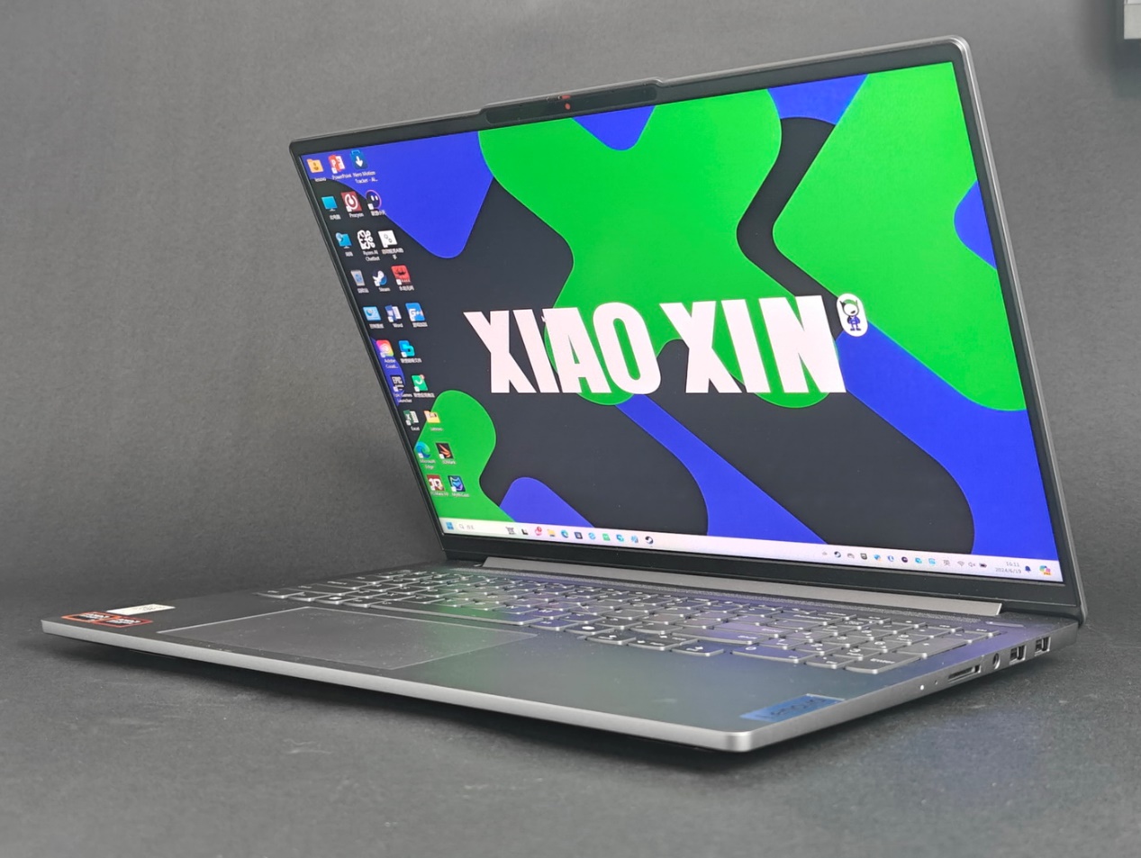 AMD帮你把AI铺满屏 联想小新Pro16 AI超能本2024侧记 - 第2张 - 智趣东西 AMD帮你把AI铺满屏 联想小新Pro16 AI超能本2024侧记 - 第2张