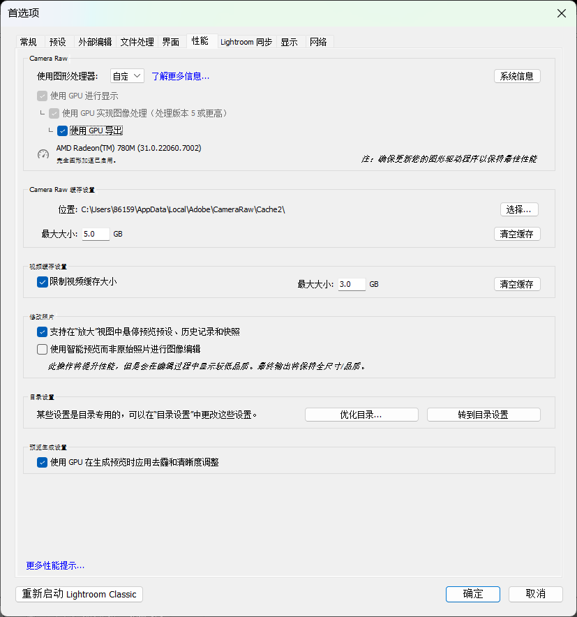 AMD帮你把AI铺满屏 联想小新Pro16 AI超能本2024侧记 - 第26张 - 智趣东西 AMD帮你把AI铺满屏 联想小新Pro16 AI超能本2024侧记 - 第26张