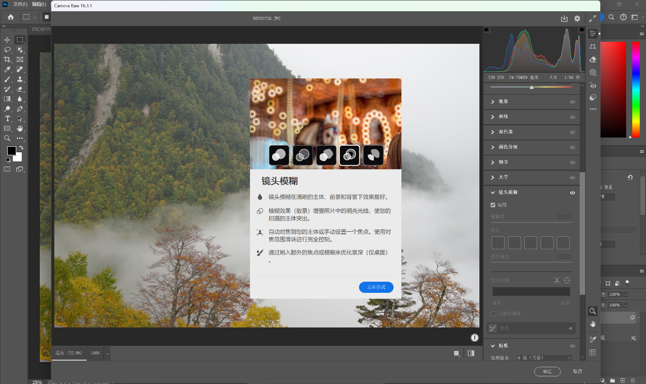 AMD帮你把AI铺满屏 联想小新Pro16 AI超能本2024侧记 - 第28张 - 智趣东西 AMD帮你把AI铺满屏 联想小新Pro16 AI超能本2024侧记 - 第28张