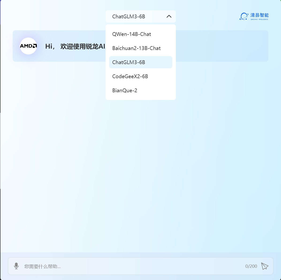 AMD帮你把AI铺满屏 联想小新Pro16 AI超能本2024侧记 - 第29张 - 智趣东西 AMD帮你把AI铺满屏 联想小新Pro16 AI超能本2024侧记 - 第29张