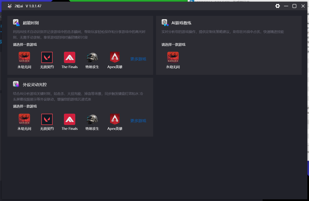 AMD帮你把AI铺满屏 联想小新Pro16 AI超能本2024侧记 - 第32张 - 智趣东西 AMD帮你把AI铺满屏 联想小新Pro16 AI超能本2024侧记 - 第32张