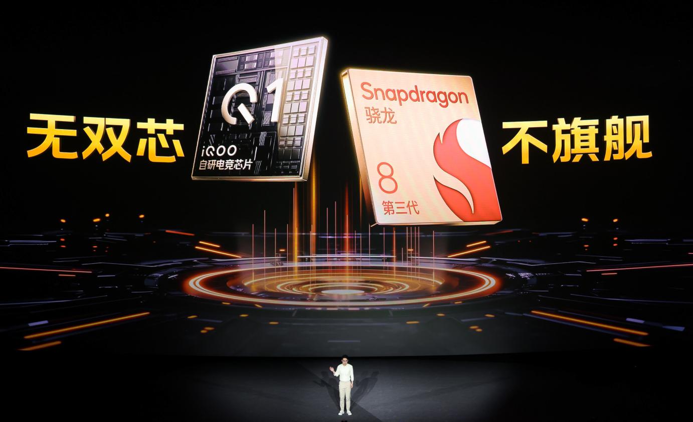 三千档唯一超声波指纹双芯旗舰,iQOO Neo9S Pro+ 重磅发布 - 第2张 - 智趣东西 三千档唯一超声波指纹双芯旗舰,iQOO Neo9S Pro+ 重磅发布 - 第2张