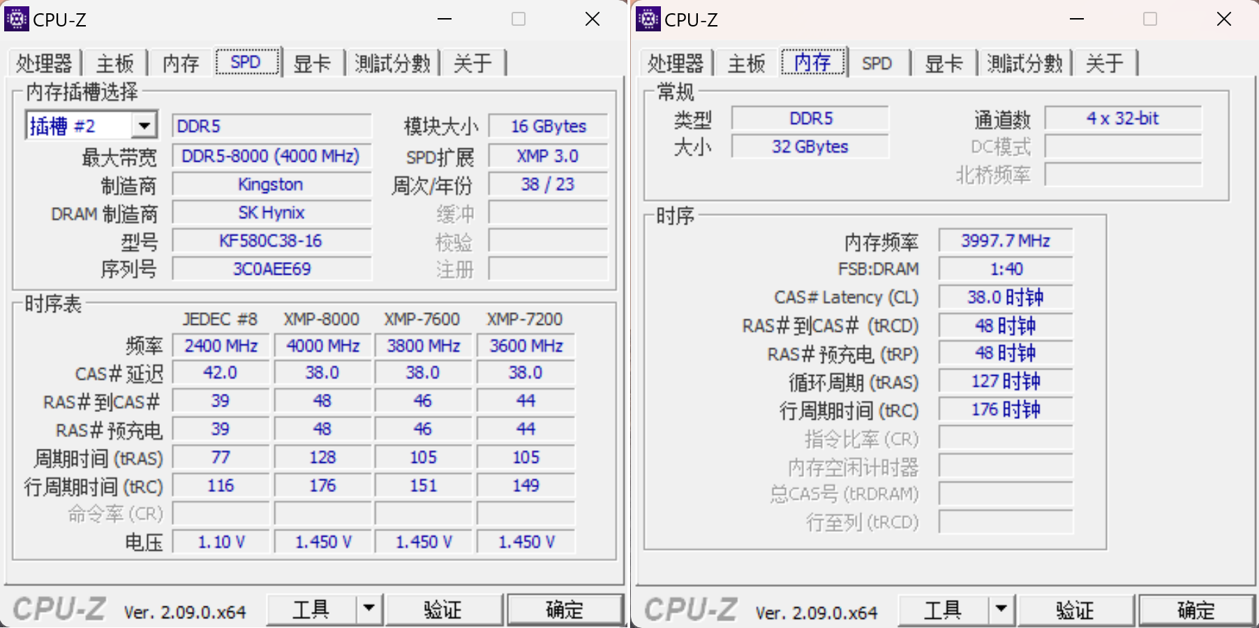 满足你对内存的全部幻想!金士顿FURY叛逆者DDR5 8000 RGB内存试用 - 第9张 - 智趣东西 满足你对内存的全部幻想!金士顿FURY叛逆者DDR5 8000 RGB内存试用 - 第9张