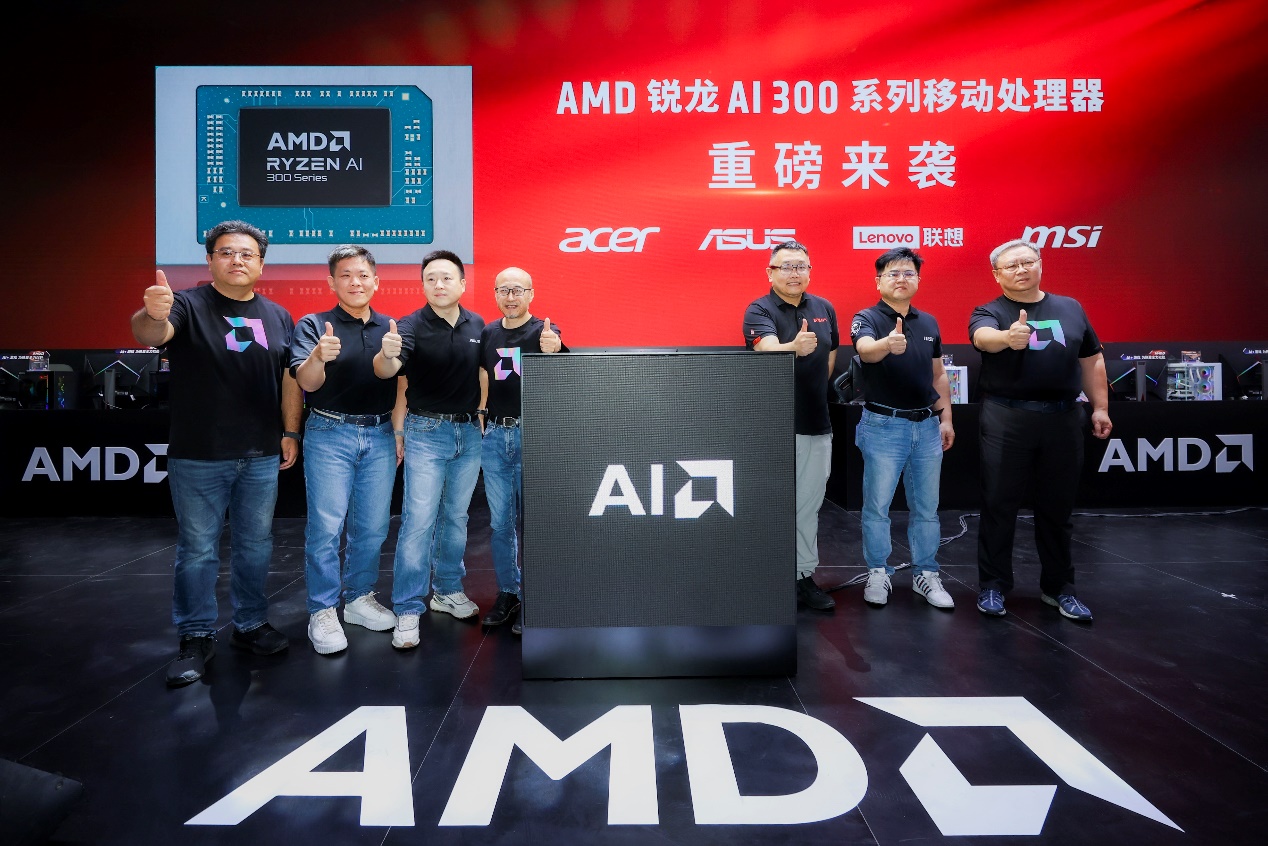 AI+游戏 AMD ChinaJoy2024为热爱全力以赴! - 第5张 - 智趣东西 AI+游戏 AMD ChinaJoy2024为热爱全力以赴! - 第5张