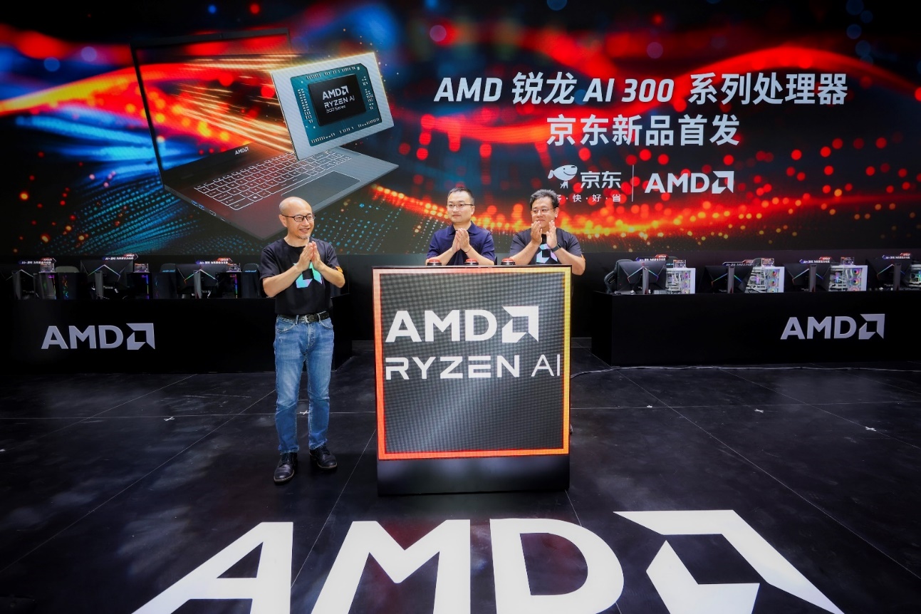 AI+游戏 AMD ChinaJoy2024为热爱全力以赴! - 第6张 - 智趣东西 AI+游戏 AMD ChinaJoy2024为热爱全力以赴! - 第6张