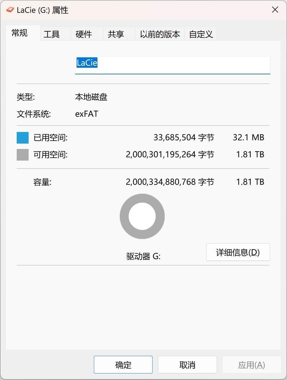 数据安全3+1!雷孜LaCie小金刚 USB-C 2TB三防移动硬盘 - 第7张 - 智趣东西 数据安全3+1!雷孜LaCie小金刚 USB-C 2TB三防移动硬盘 - 第7张