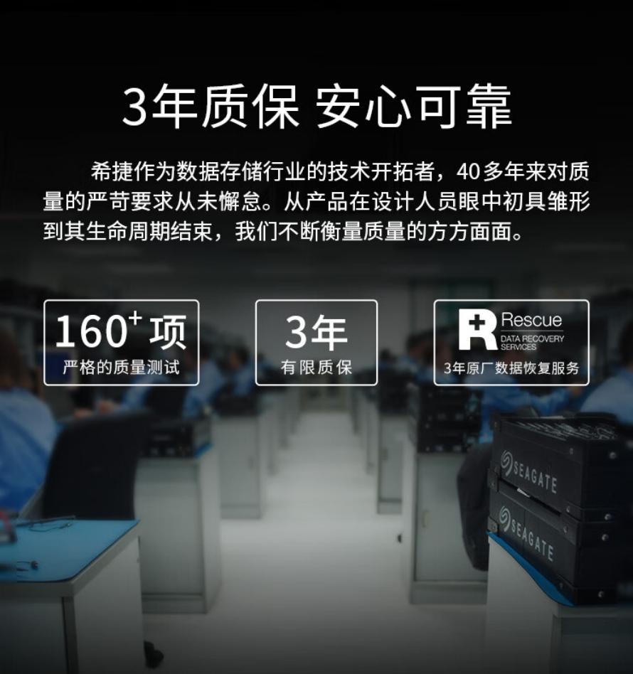 量大管饱还赠“保险”!希捷睿翼4TB移动硬盘试用 - 第11张 - 智趣东西 量大管饱还赠“保险”!希捷睿翼4TB移动硬盘试用 - 第11张