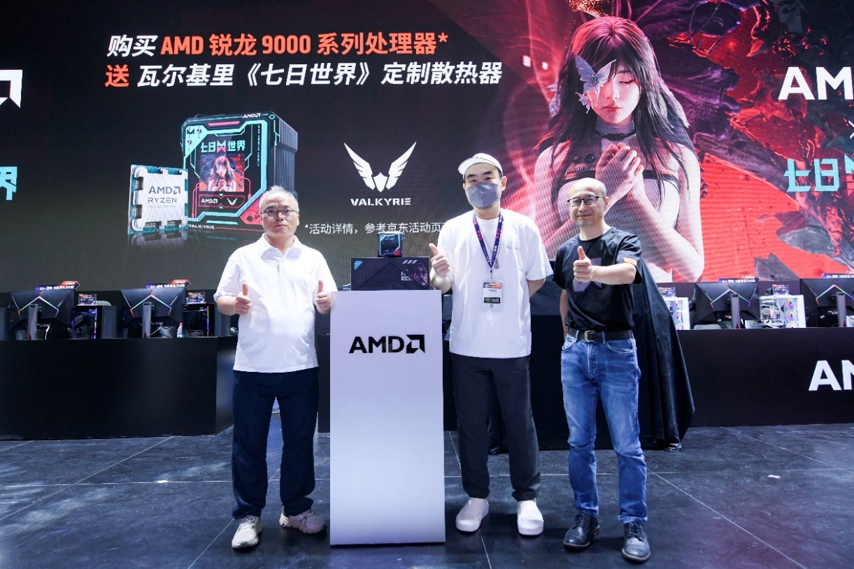 AI+游戏 AMD ChinaJoy2024为热爱全力以赴! - 第3张 - 智趣东西 AI+游戏 AMD ChinaJoy2024为热爱全力以赴! - 第3张
