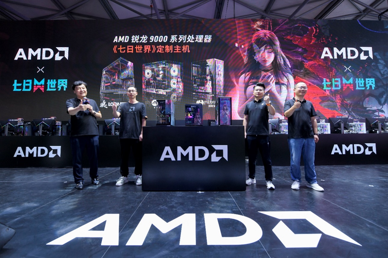 AI+游戏 AMD ChinaJoy2024为热爱全力以赴! - 第4张 - 智趣东西 AI+游戏 AMD ChinaJoy2024为热爱全力以赴! - 第4张