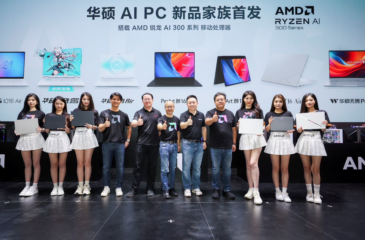AI+游戏 AMD ChinaJoy2024为热爱全力以赴! - 第8张 - 智趣东西 AI+游戏 AMD ChinaJoy2024为热爱全力以赴! - 第8张