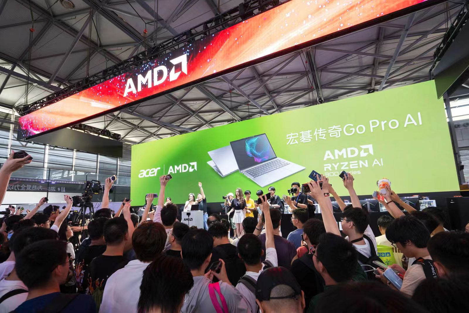 AI+游戏 AMD ChinaJoy2024为热爱全力以赴! - 第9张 - 智趣东西 AI+游戏 AMD ChinaJoy2024为热爱全力以赴! - 第9张