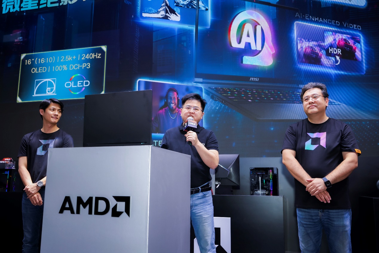 AI+游戏 AMD ChinaJoy2024为热爱全力以赴! - 第10张 - 智趣东西 AI+游戏 AMD ChinaJoy2024为热爱全力以赴! - 第10张