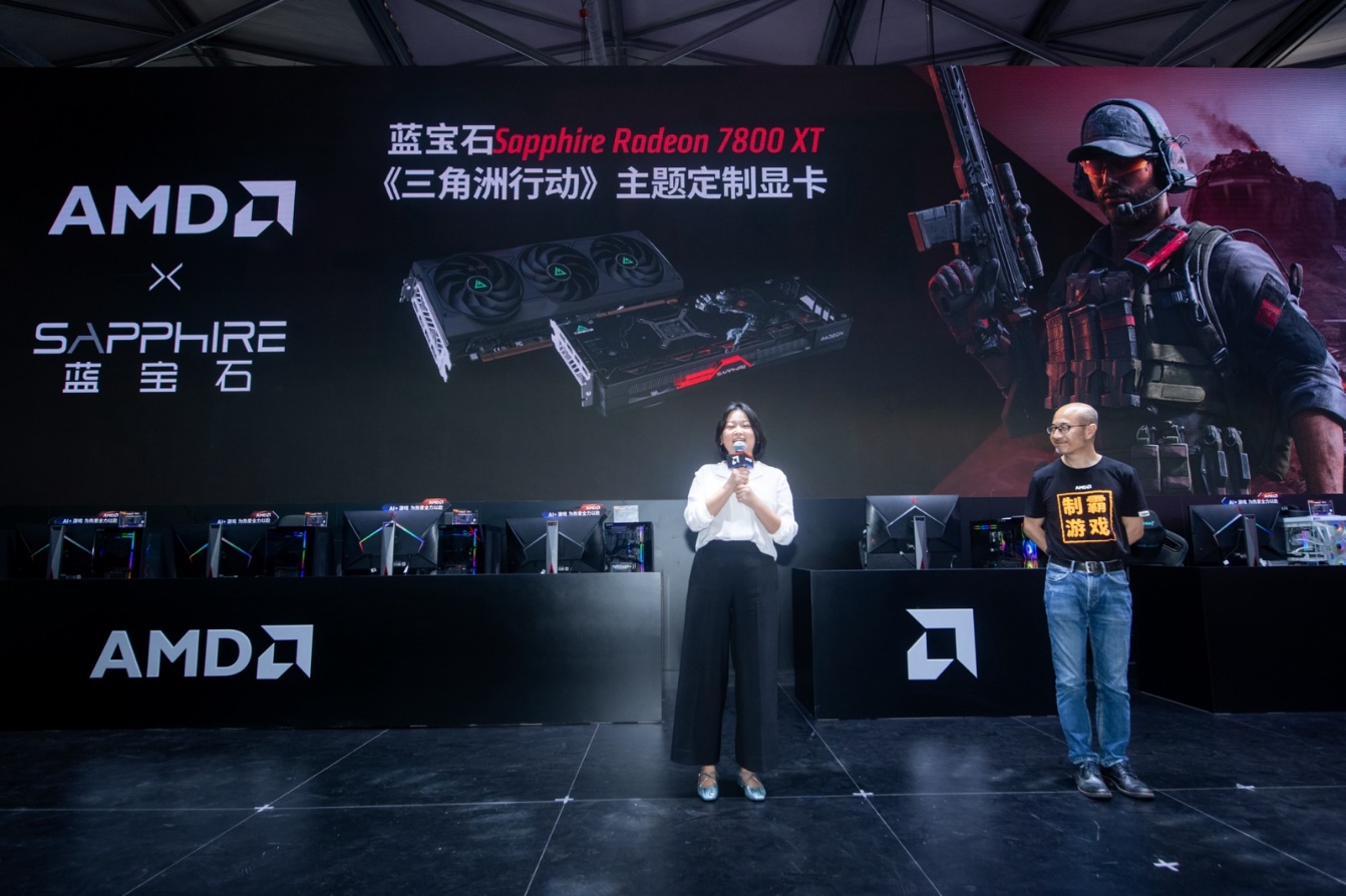 AI+游戏 AMD ChinaJoy2024为热爱全力以赴! - 第12张 - 智趣东西 AI+游戏 AMD ChinaJoy2024为热爱全力以赴! - 第12张