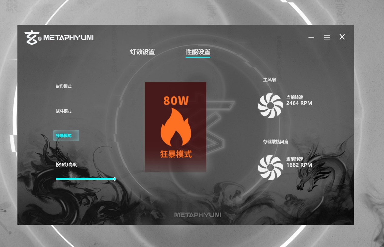 首发即王炸! 玄派创世魔方迷你主机评测 - 第11张 - 智趣东西 首发即王炸! 玄派创世魔方迷你主机评测 - 第11张