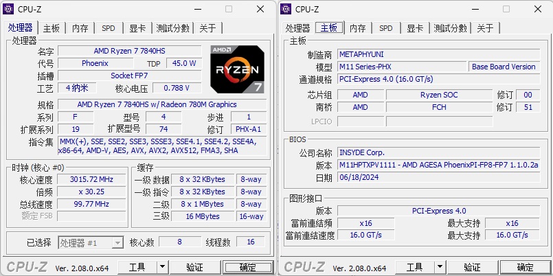 首发即王炸! 玄派创世魔方迷你主机评测 - 第14张 - 智趣东西 首发即王炸! 玄派创世魔方迷你主机评测 - 第14张