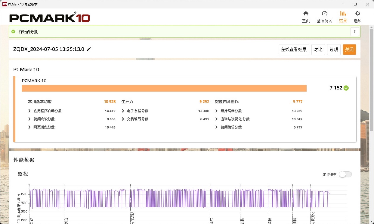 首发即王炸! 玄派创世魔方迷你主机评测 - 第22张 - 智趣东西 首发即王炸! 玄派创世魔方迷你主机评测 - 第22张