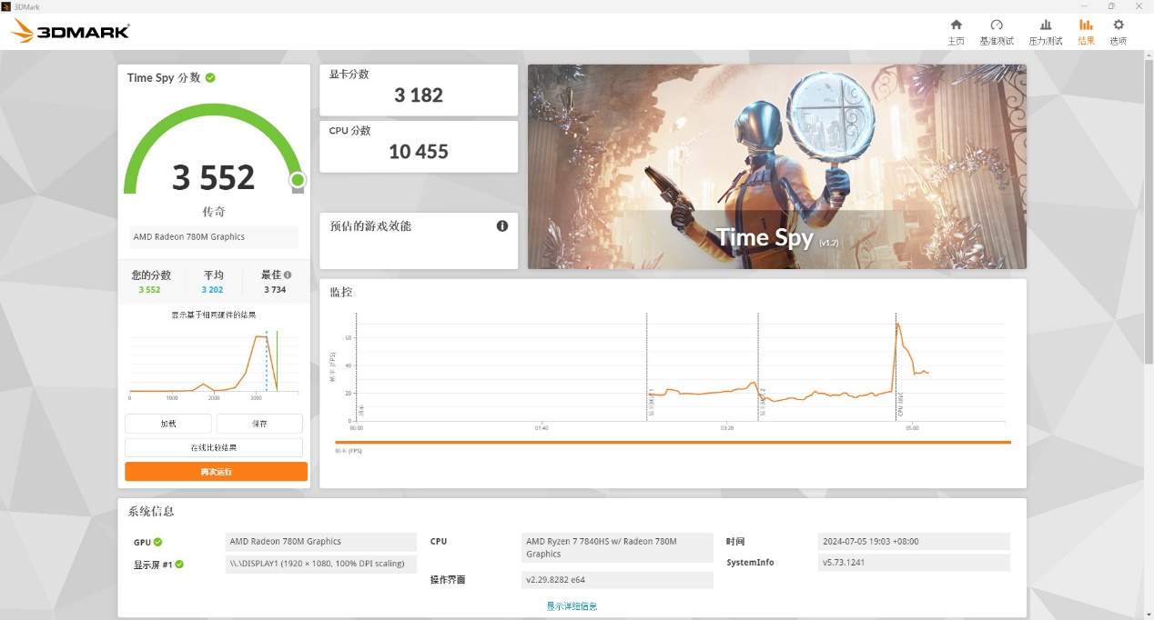 首发即王炸! 玄派创世魔方迷你主机评测 - 第31张 - 智趣东西 首发即王炸! 玄派创世魔方迷你主机评测 - 第31张