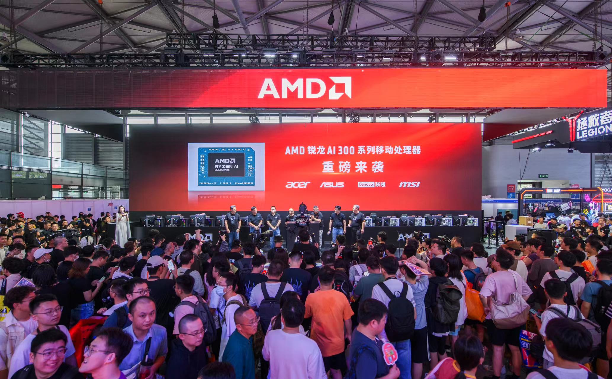 再续传奇!AMD联合宏碁在ChinaJoy揭晓搭载锐龙AI 300系列笔记本新品 - 第1张 - 智趣东西 再续传奇!AMD联合宏碁在ChinaJoy揭晓搭载锐龙AI 300系列笔记本新品 - 第1张