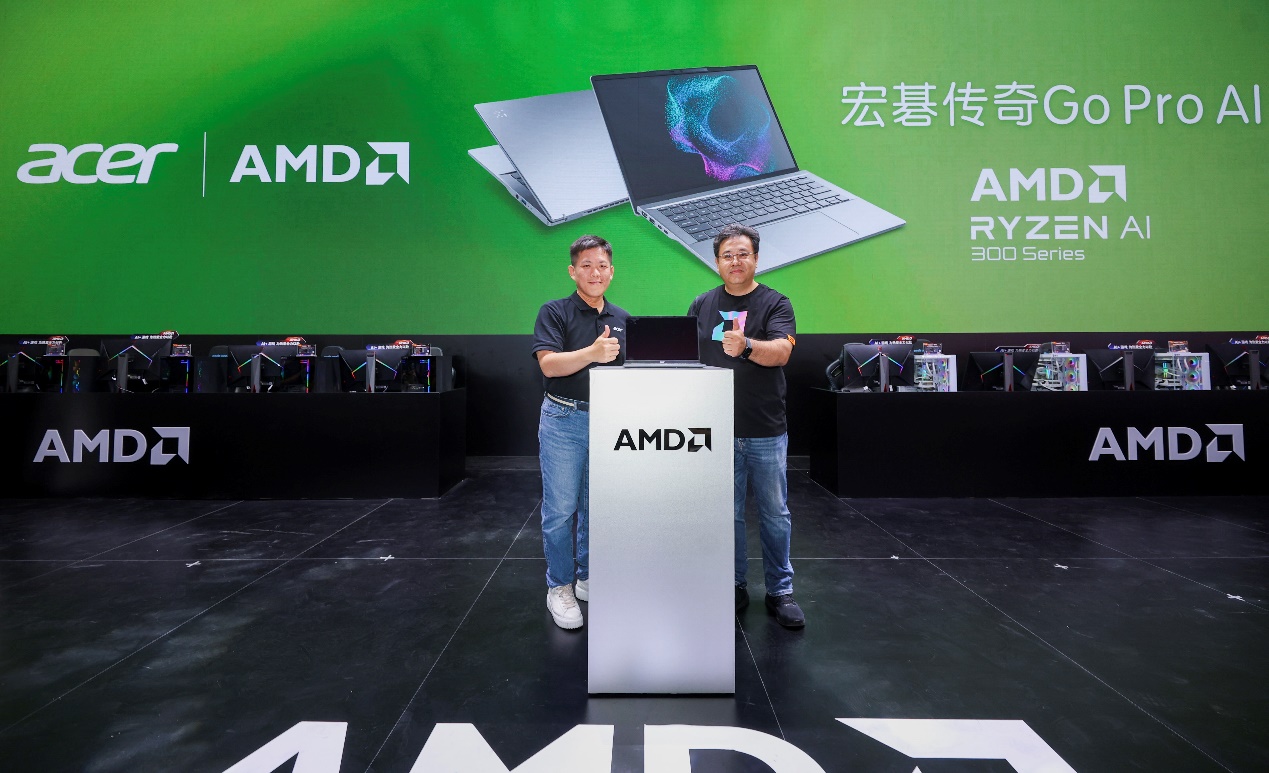 再续传奇!AMD联合宏碁在ChinaJoy揭晓搭载锐龙AI 300系列笔记本新品 - 第2张 - 智趣东西 再续传奇!AMD联合宏碁在ChinaJoy揭晓搭载锐龙AI 300系列笔记本新品 - 第2张