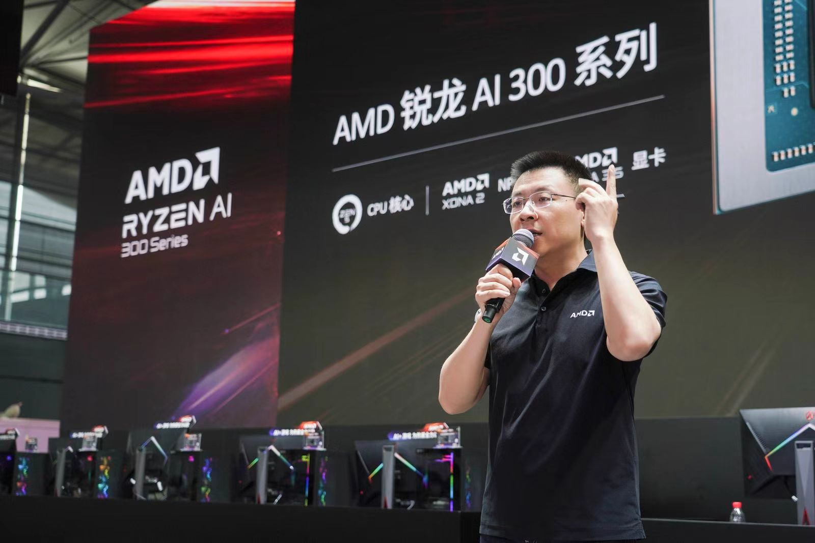 AI+游戏!AMD在ChinaJoy携手合作伙伴发布搭载全新锐龙AI 300系列处理器的次世代 AIPC - 第2张 - 智趣东西 AI+游戏!AMD在ChinaJoy携手合作伙伴发布搭载全新锐龙AI 300系列处理器的次世代 AIPC - 第2张
