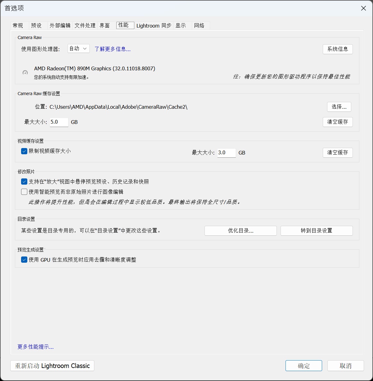 AMD 锐龙AI 9 HX 370首发评测 超薄AI PC华硕灵耀16 Air来了! - 第15张 - 智趣东西 AMD 锐龙AI 9 HX 370首发评测 超薄AI PC华硕灵耀16 Air来了! - 第15张