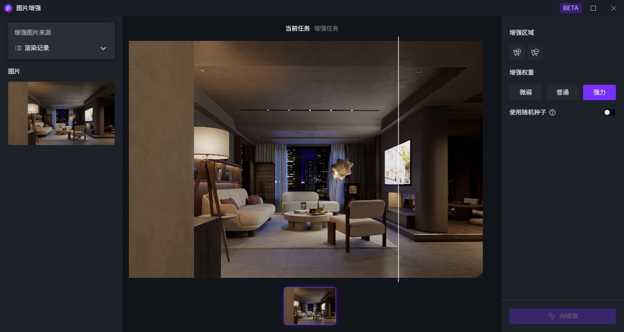 AMD 锐龙AI 9 HX 370首发评测 超薄AI PC华硕灵耀16 Air来了! - 第18张 - 智趣东西 AMD 锐龙AI 9 HX 370首发评测 超薄AI PC华硕灵耀16 Air来了! - 第18张