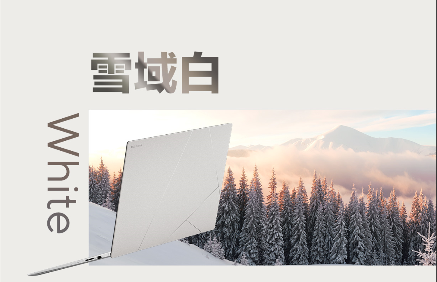AMD 锐龙AI 9 HX 370首发评测 超薄AI PC华硕灵耀16 Air来了! - 第6张 - 智趣东西 AMD 锐龙AI 9 HX 370首发评测 超薄AI PC华硕灵耀16 Air来了! - 第6张