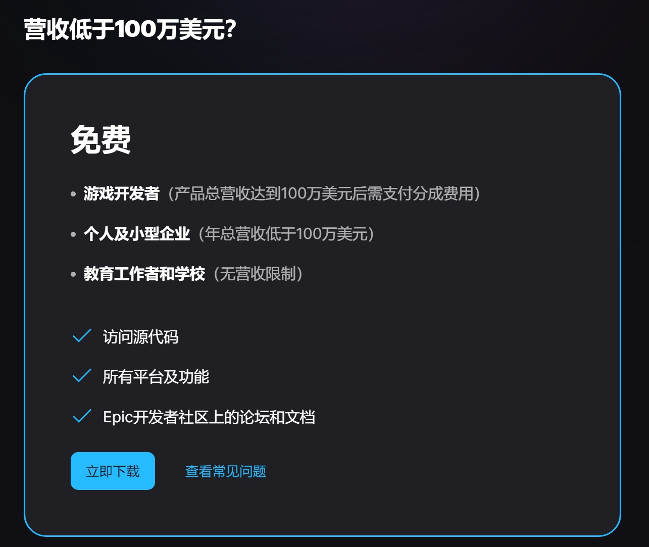 揭秘!《黑神话》背后的UE5究竟什么鬼? - 第8张 - 智趣东西 揭秘!《黑神话》背后的UE5究竟什么鬼? - 第8张
