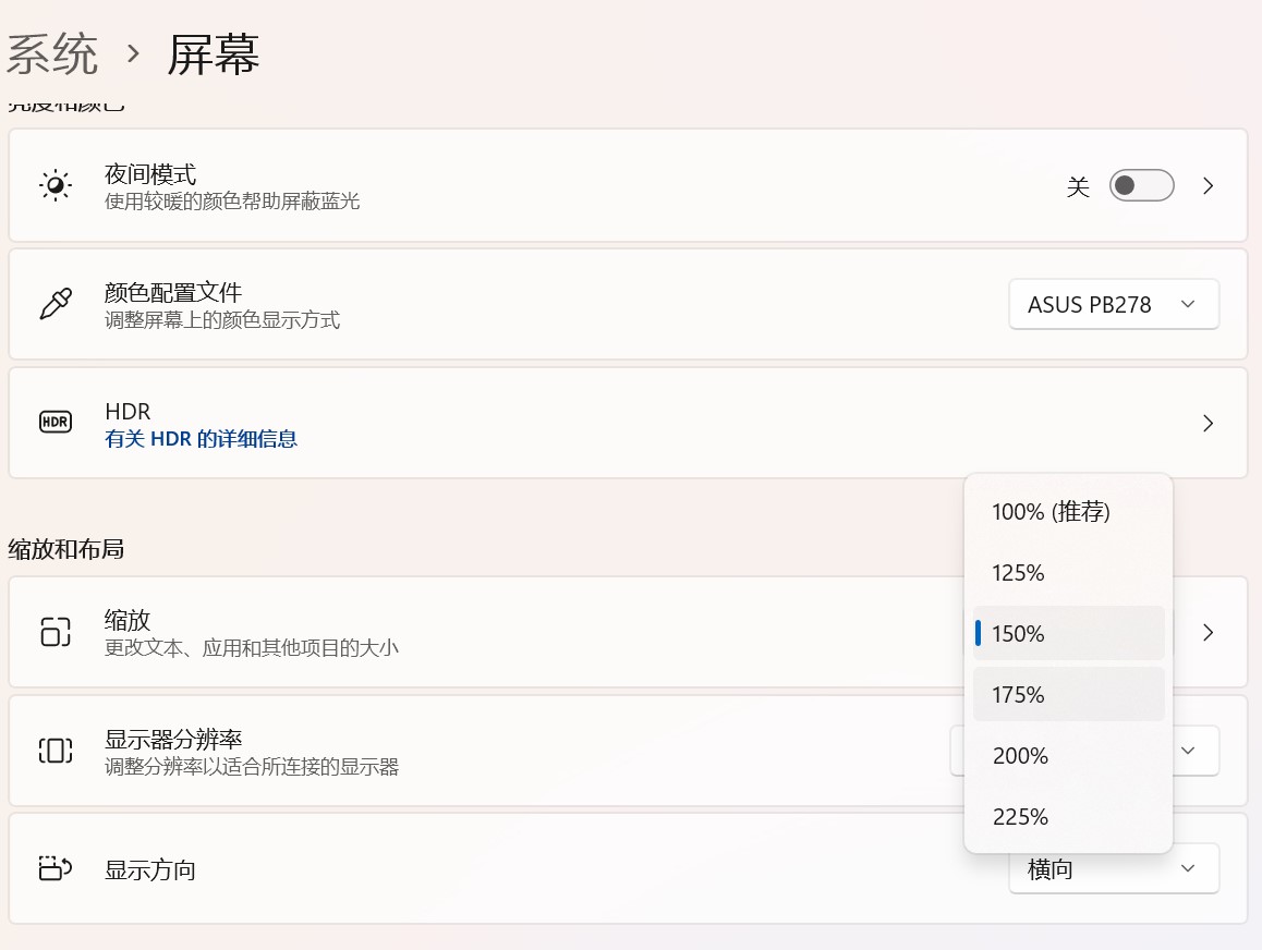 困难症的3选2!显示器尺寸、分辨率刷还是上高刷? - 第7张 - 智趣东西 困难症的3选2!显示器尺寸、分辨率刷还是上高刷? - 第7张