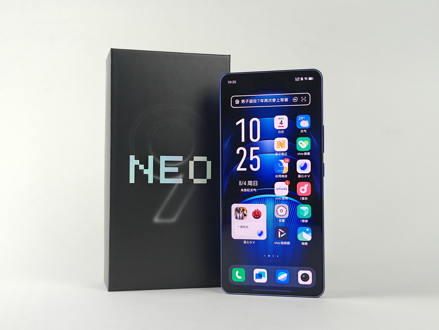 坏了,我上瘾了!游戏神机iQOO Neo9S Pro+ - 第1张 - 智趣东西 坏了,我上瘾了!游戏神机iQOO Neo9S Pro+ - 第1张