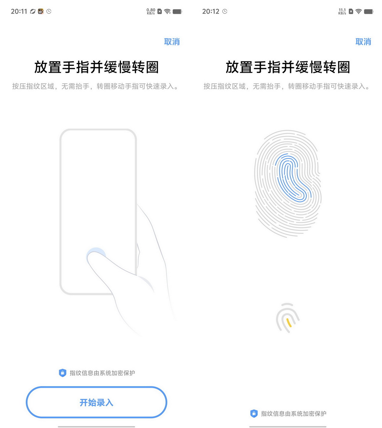坏了,我上瘾了!游戏神机iQOO Neo9S Pro+ - 第17张 - 智趣东西 坏了,我上瘾了!游戏神机iQOO Neo9S Pro+ - 第17张