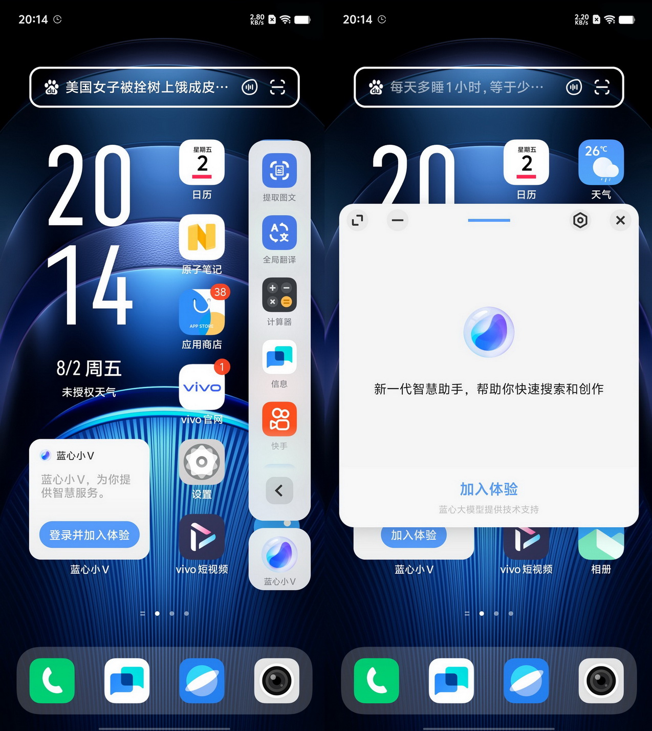 坏了,我上瘾了!游戏神机iQOO Neo9S Pro+ - 第19张 - 智趣东西 坏了,我上瘾了!游戏神机iQOO Neo9S Pro+ - 第19张