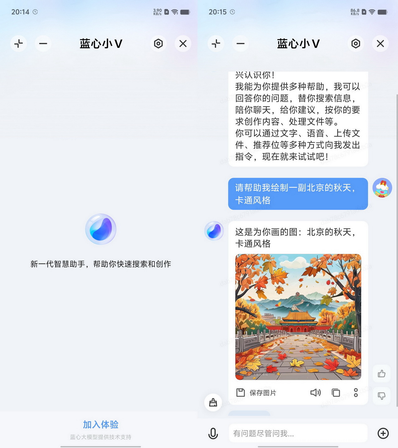 坏了,我上瘾了!游戏神机iQOO Neo9S Pro+ - 第20张 - 智趣东西 坏了,我上瘾了!游戏神机iQOO Neo9S Pro+ - 第20张
