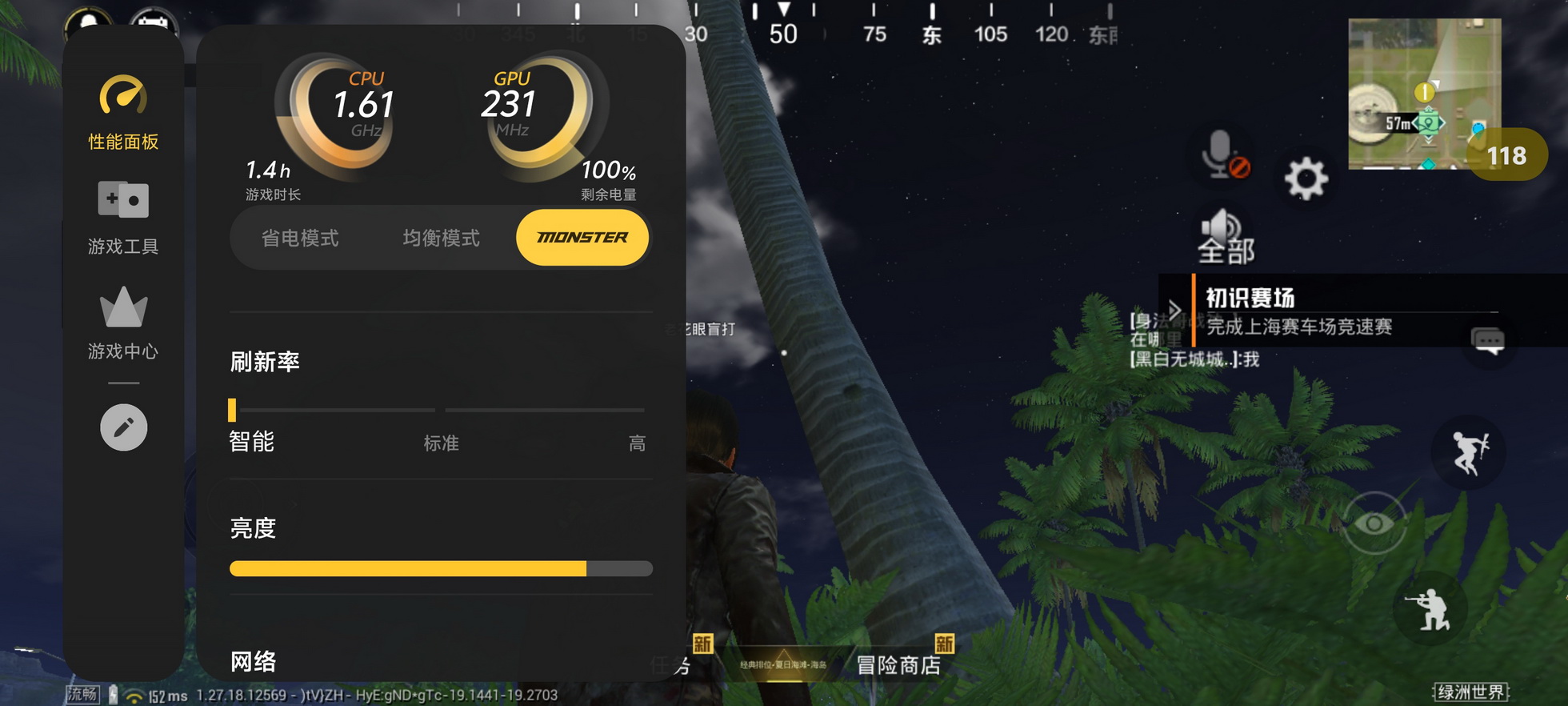 坏了,我上瘾了!游戏神机iQOO Neo9S Pro+ - 第25张 - 智趣东西 坏了,我上瘾了!游戏神机iQOO Neo9S Pro+ - 第25张